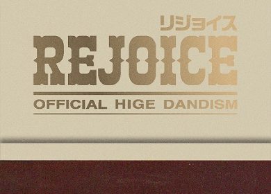 Official髭男dism「REJOICE」